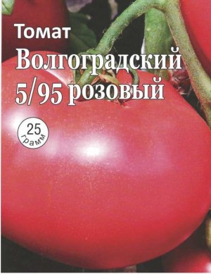 Томат Волгоградский 5/95 розовый 25 гр